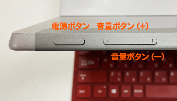 電源ボタンを押して起動します。 電源ボタンを押して起動します。